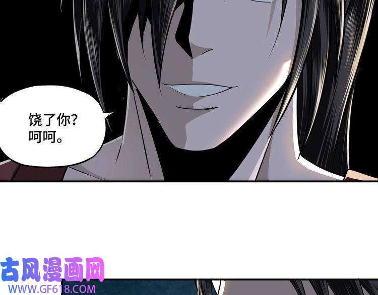 最强反派系统第4话 祖传玉镯