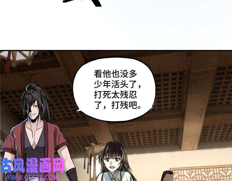 最强反派系统第4话 祖传玉镯