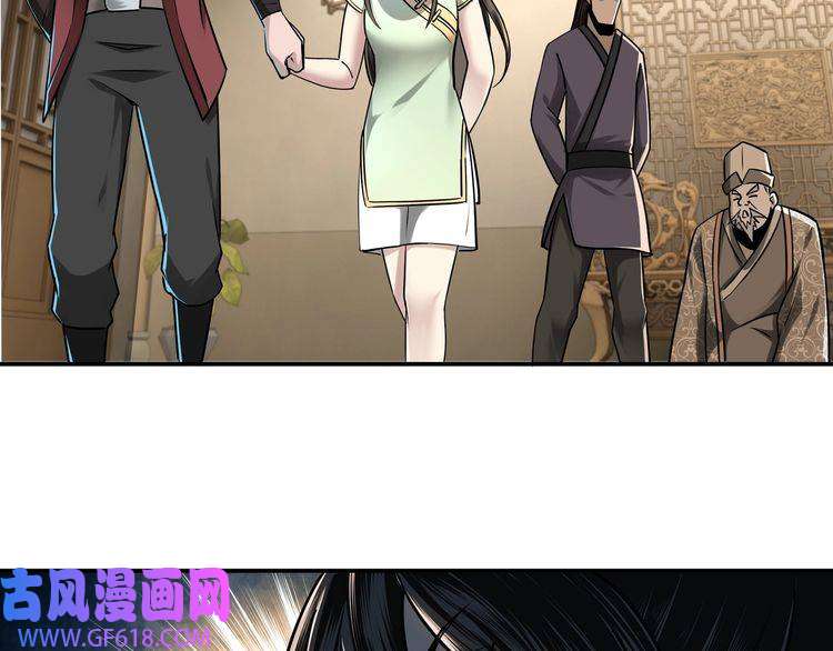最强反派系统第4话 祖传玉镯