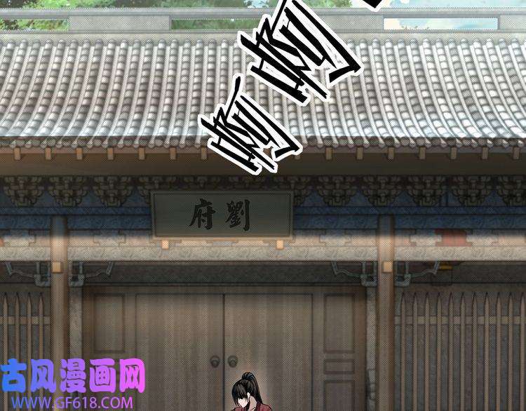 最强反派系统第4话 祖传玉镯