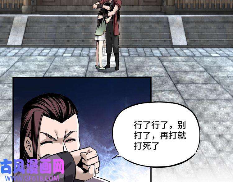 最强反派系统第4话 祖传玉镯