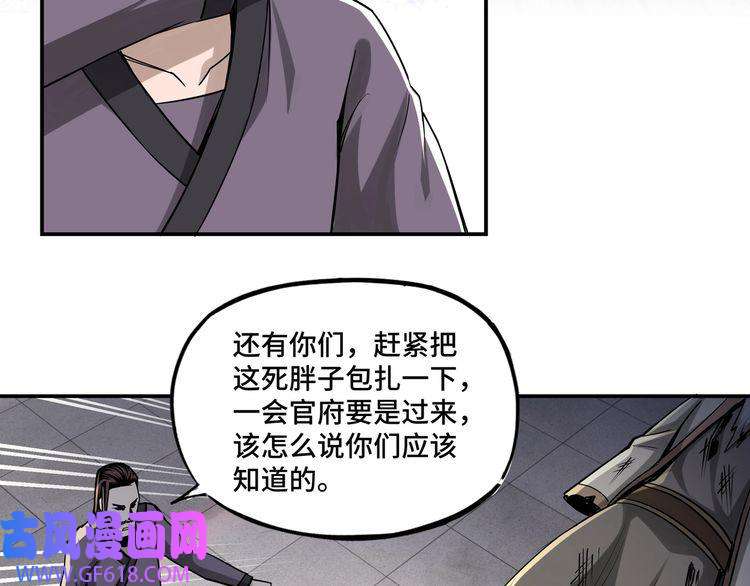 最强反派系统第4话 祖传玉镯