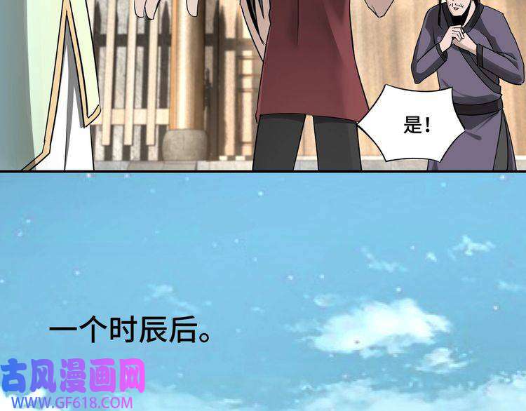 最强反派系统第4话 祖传玉镯