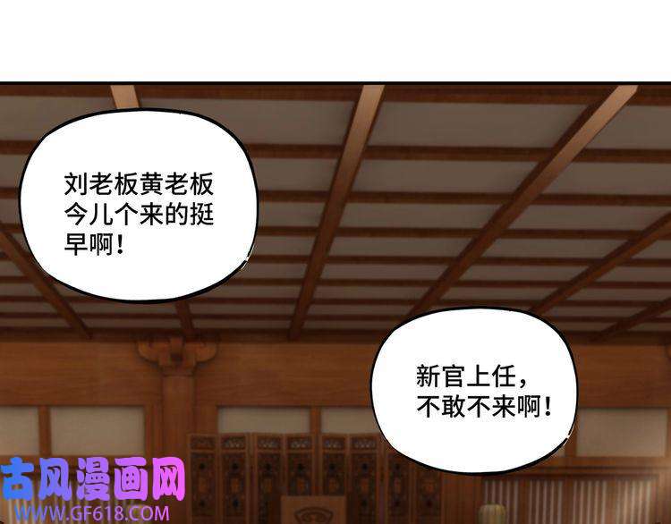 最强反派系统第4话 祖传玉镯
