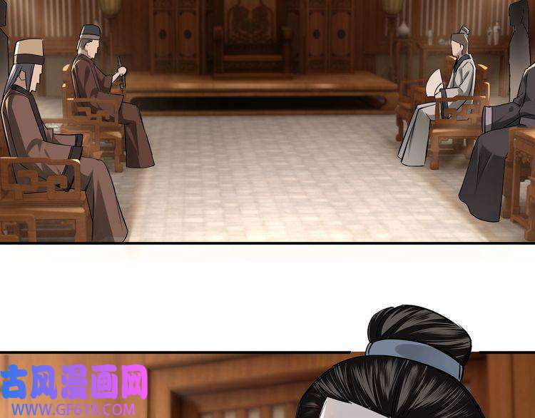 最强反派系统第4话 祖传玉镯