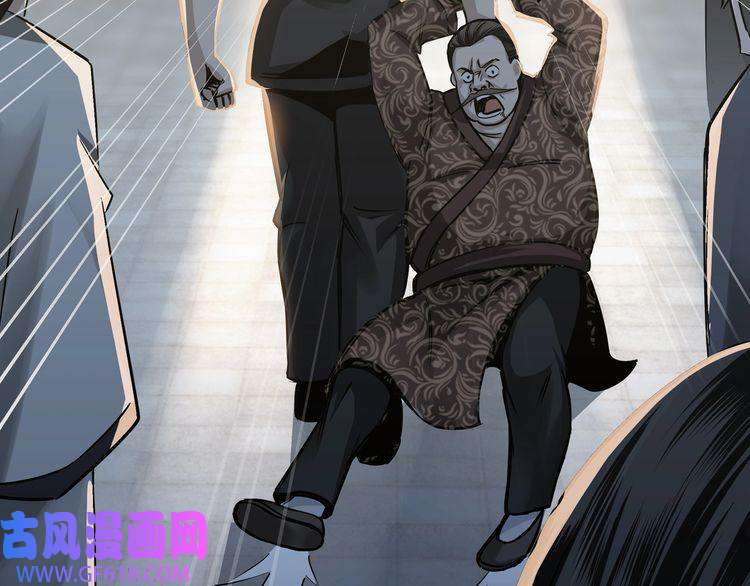 最强反派系统第5话 快活林改革