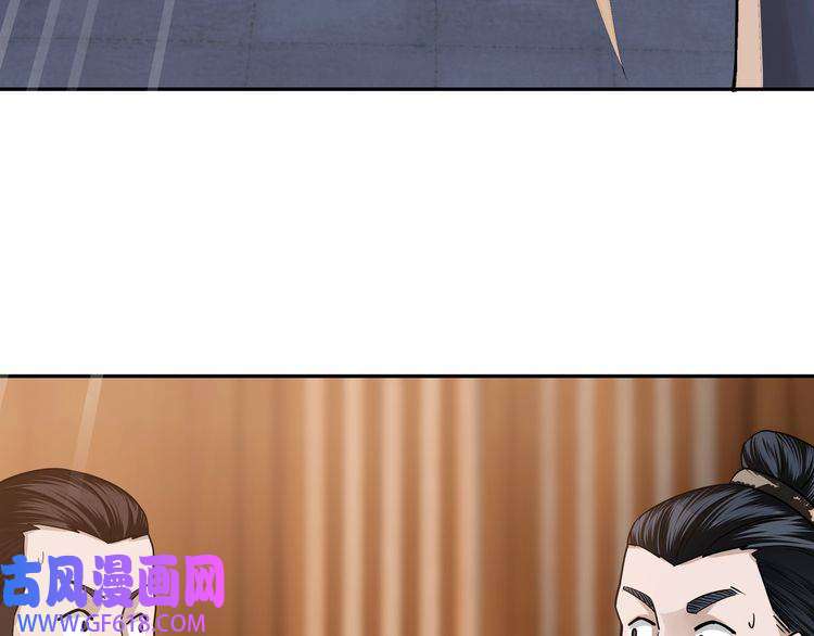 最强反派系统第5话 快活林改革
