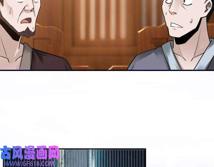 最强反派系统第5话 快活林改革
