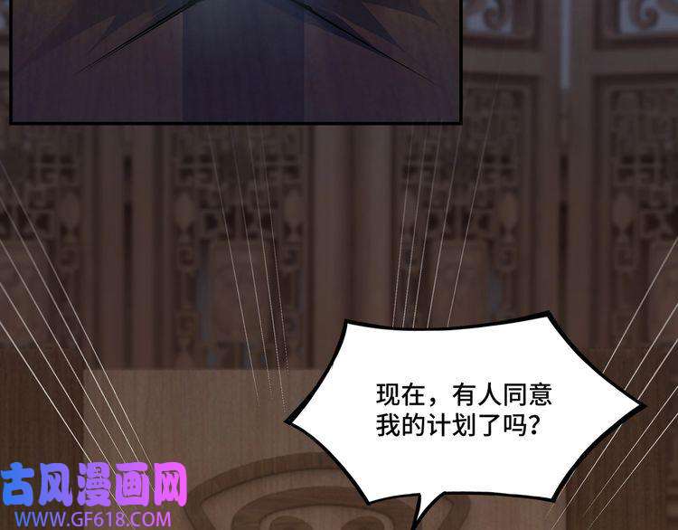 最强反派系统第5话 快活林改革