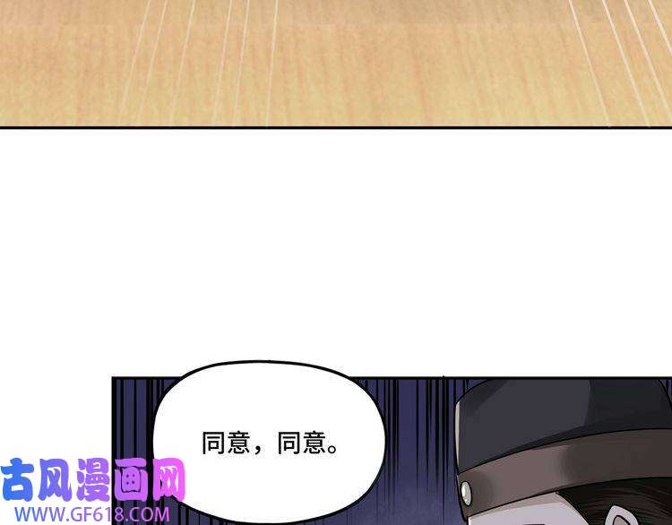 最强反派系统第5话 快活林改革
