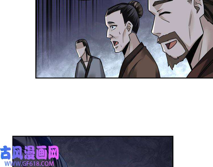 最强反派系统第5话 快活林改革