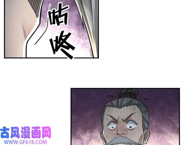 最强反派系统第5话 快活林改革
