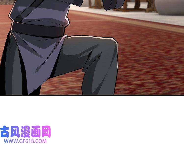 最强反派系统第5话 快活林改革