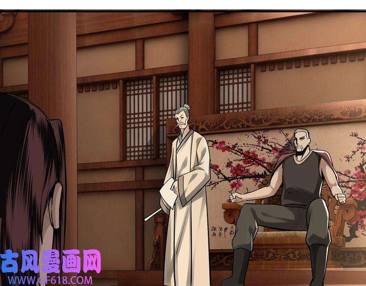 最强反派系统第5话 快活林改革