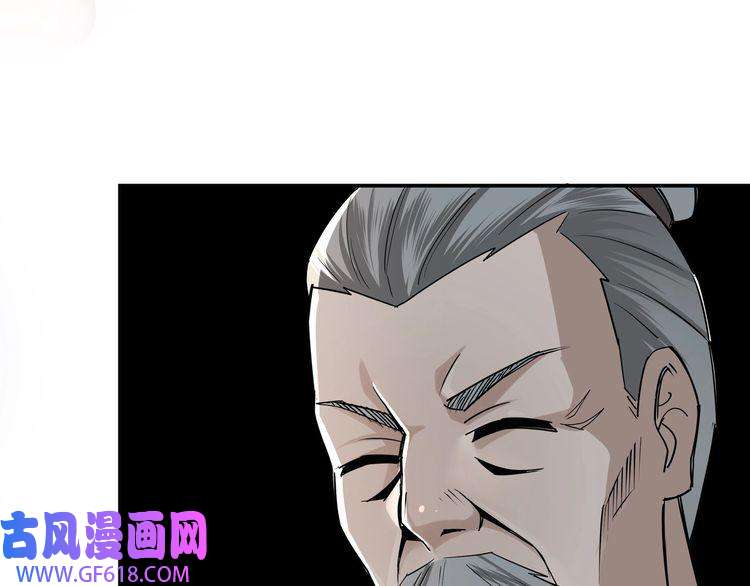 最强反派系统第5话 快活林改革