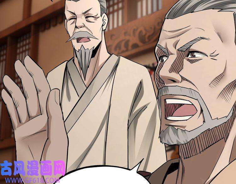 最强反派系统第5话 快活林改革