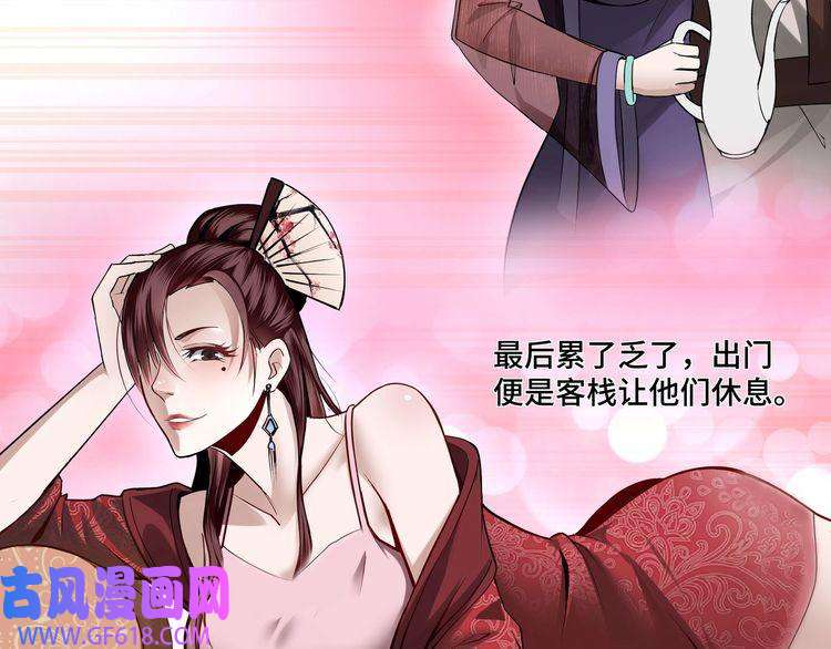 最强反派系统第5话 快活林改革