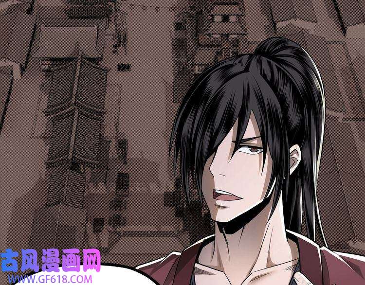 最强反派系统第5话 快活林改革