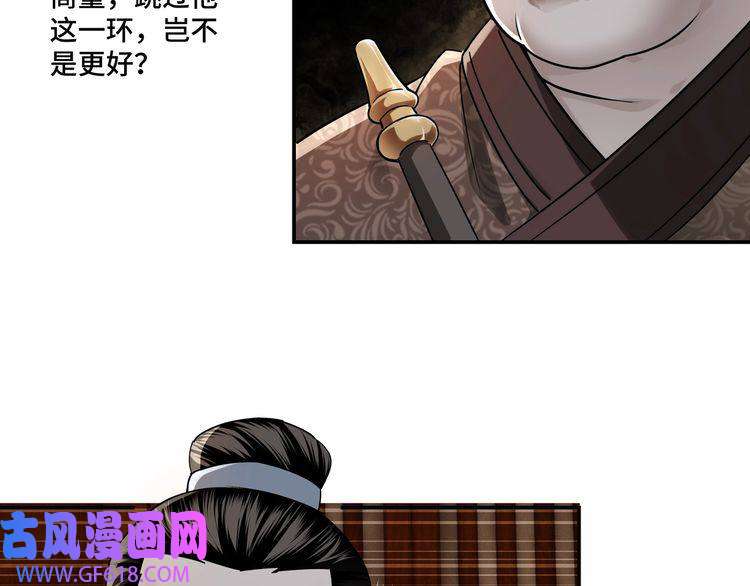 最强反派系统第5话 快活林改革