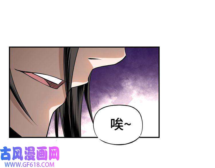 最强反派系统第5话 快活林改革
