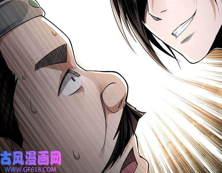 最强反派系统第5话 快活林改革