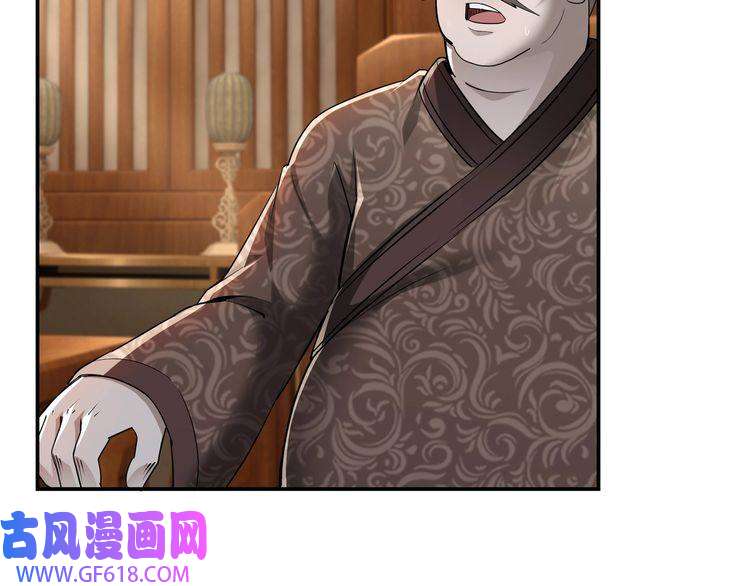 最强反派系统第5话 快活林改革