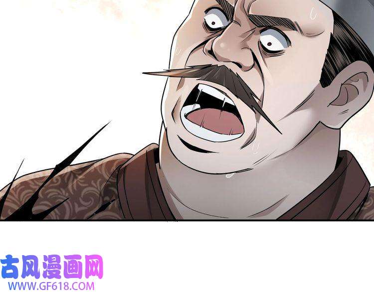 最强反派系统第5话 快活林改革