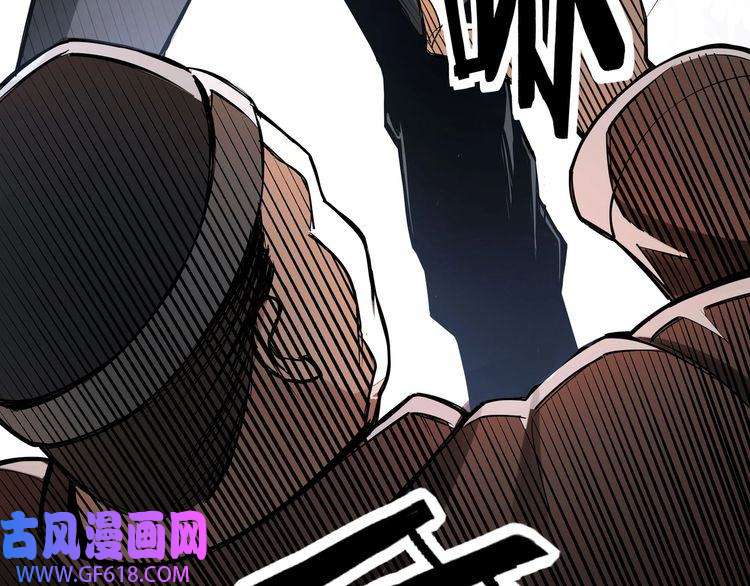 最强反派系统第5话 快活林改革