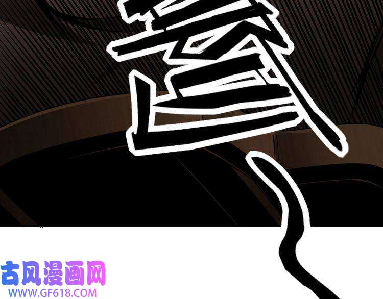 最强反派系统第5话 快活林改革