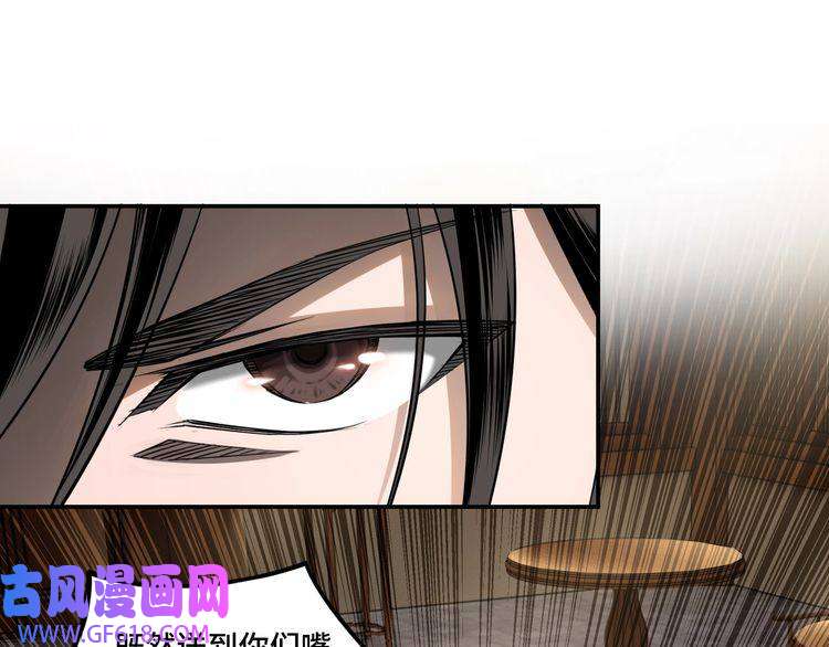 最强反派系统第5话 快活林改革