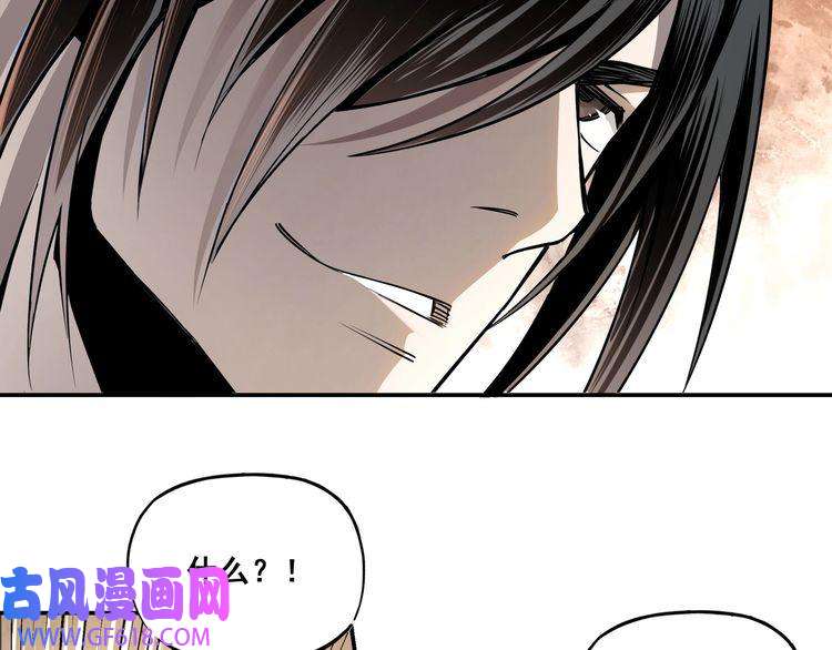 最强反派系统第5话 快活林改革