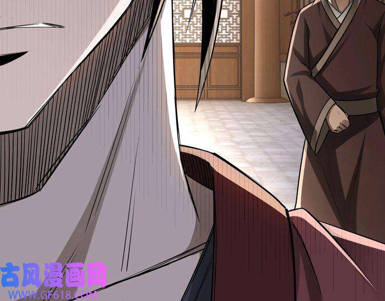 最强反派系统第5话 快活林改革