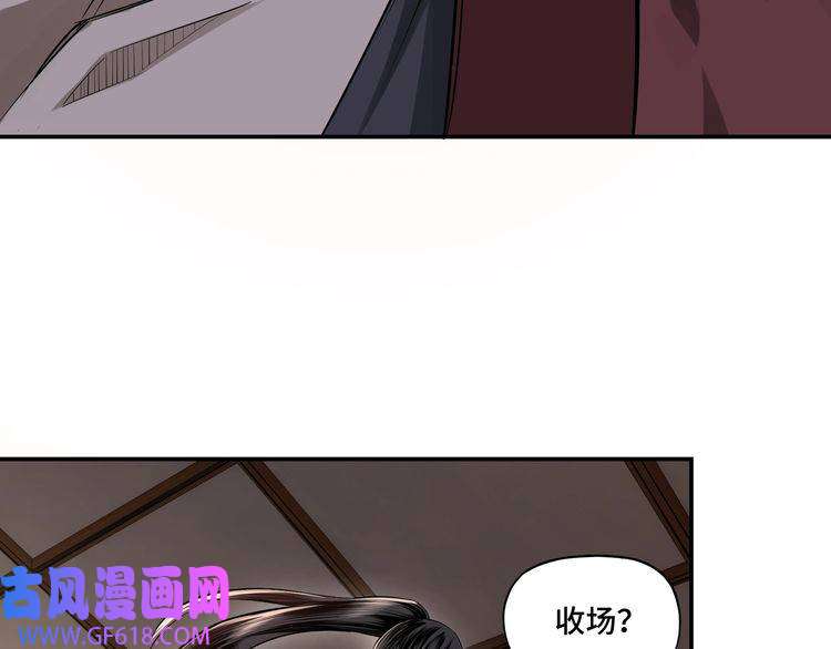 最强反派系统第5话 快活林改革