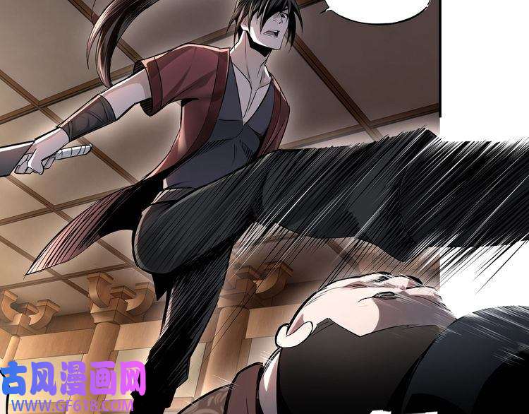 最强反派系统第5话 快活林改革