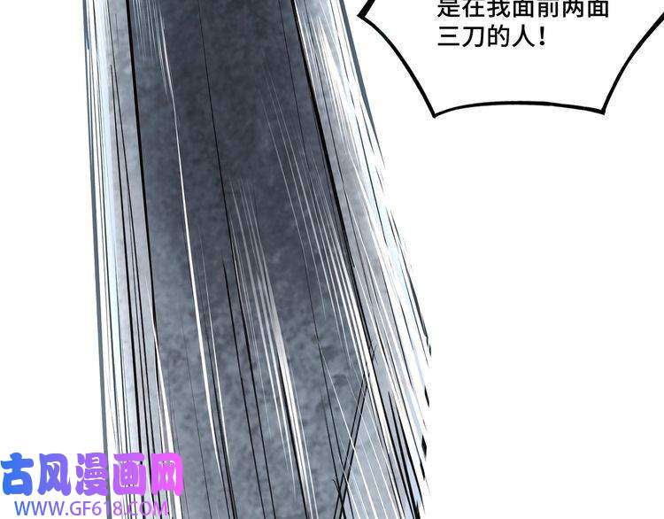 最强反派系统第5话 快活林改革