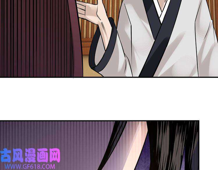 最强反派系统第5话 快活林改革