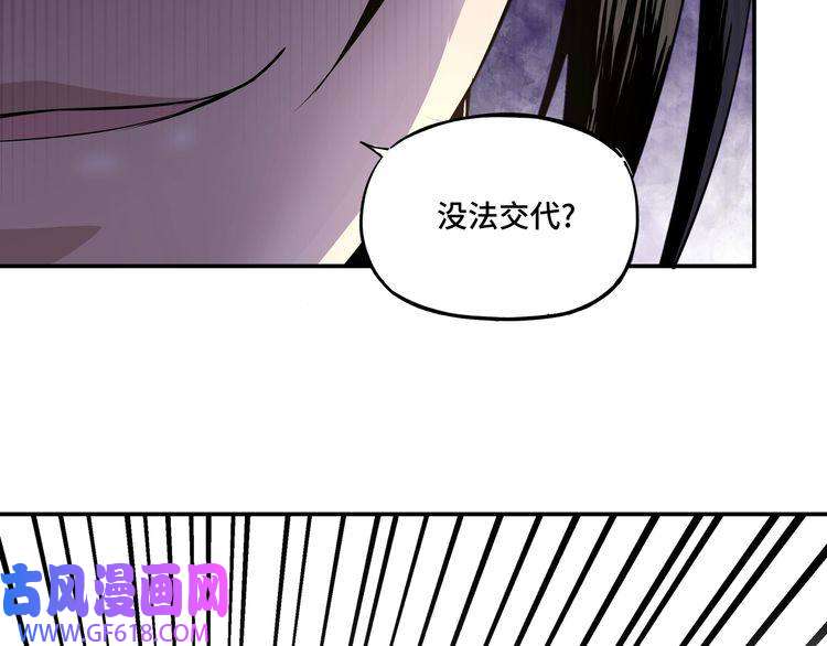 最强反派系统第5话 快活林改革