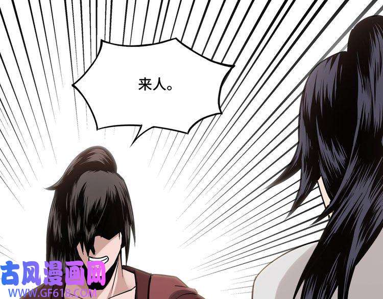 最强反派系统第5话 快活林改革