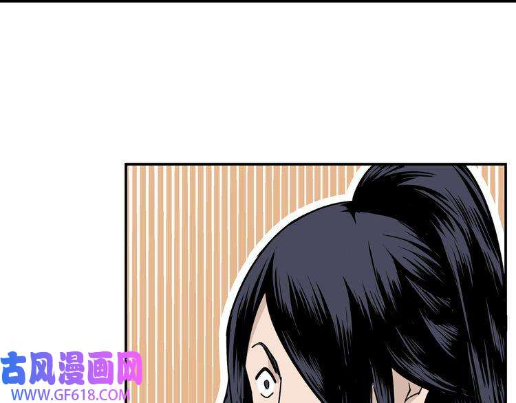 最强反派系统第5话 快活林改革