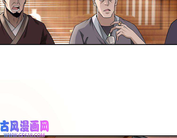 最强反派系统第5话 快活林改革