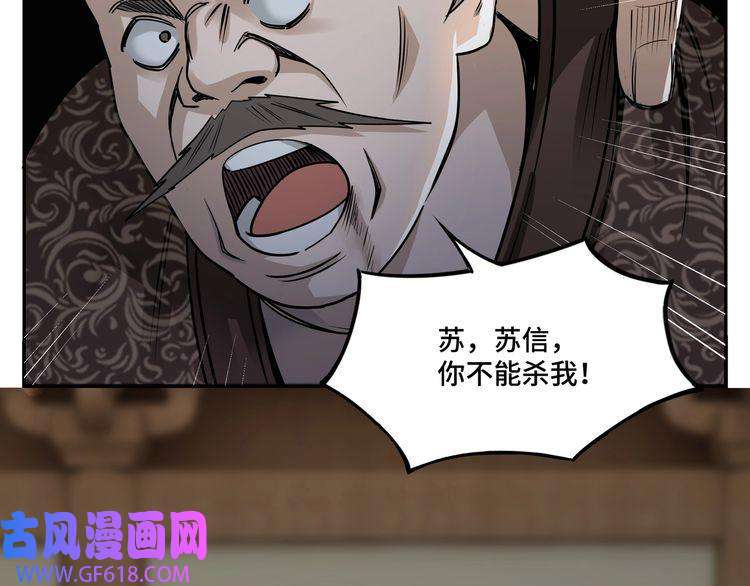 最强反派系统第5话 快活林改革