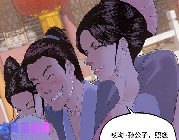 最强反派系统第6话 守我的规矩！