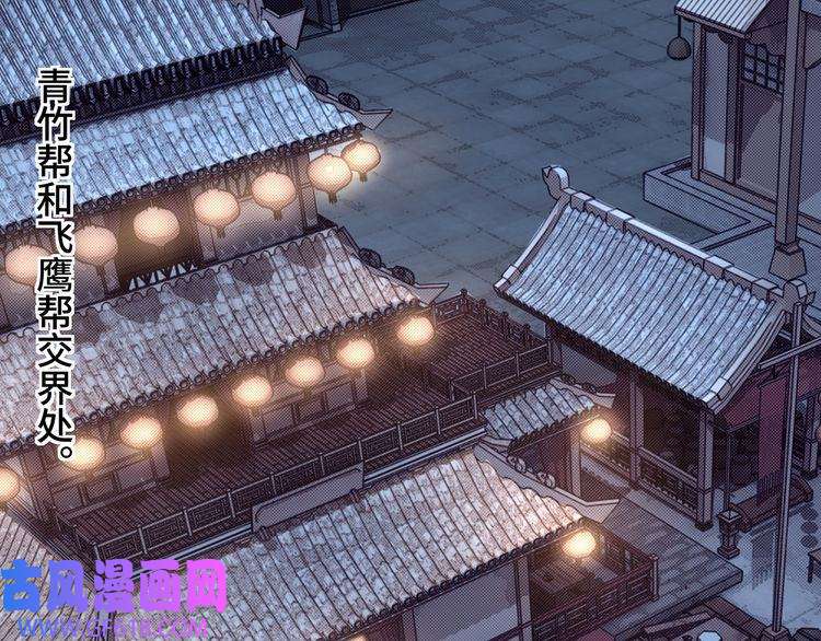 最强反派系统第6话 守我的规矩！