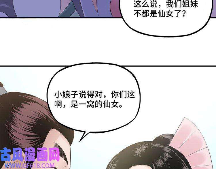 最强反派系统第6话 守我的规矩！
