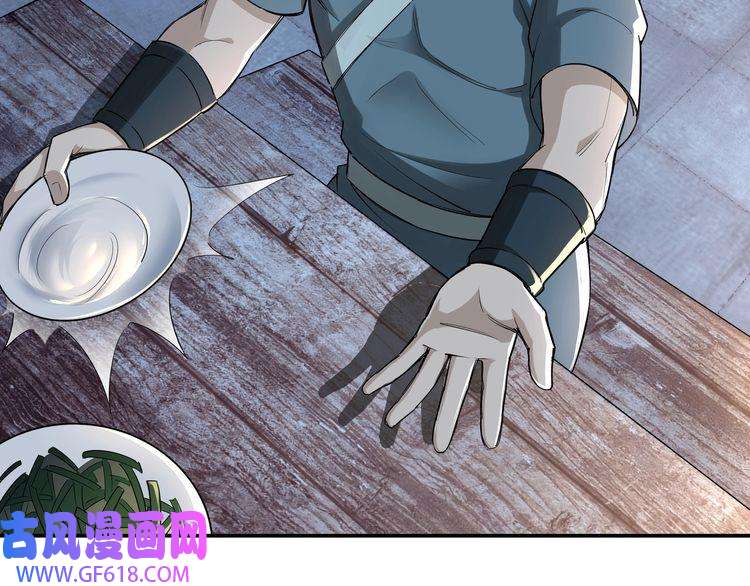 最强反派系统第6话 守我的规矩！