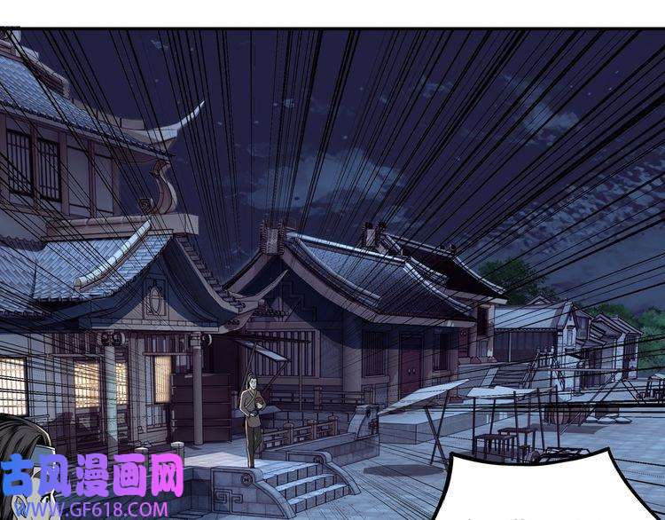 最强反派系统第6话 守我的规矩！