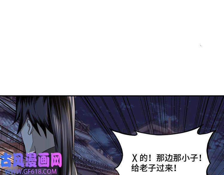 最强反派系统第6话 守我的规矩！