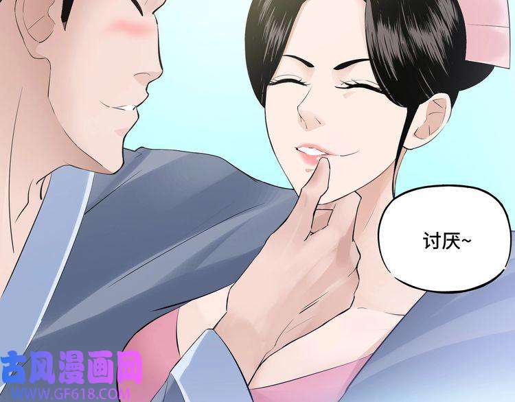 最强反派系统第6话 守我的规矩！