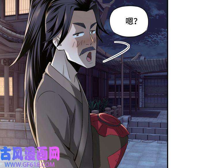 最强反派系统第6话 守我的规矩！