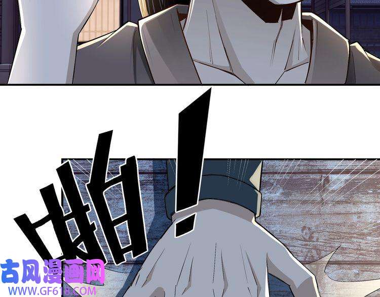 最强反派系统第6话 守我的规矩！